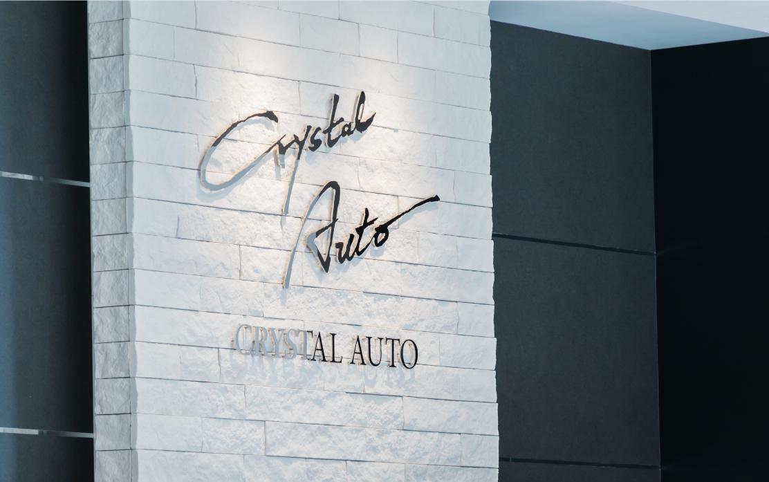 高品質と安心をお届けします